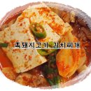 맹이축산