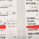 피지컬라운지 이미지