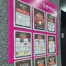 신선관 | 이천 킹콩백화점 시그니처 사음동 이사한거 아세요? 단골됐어요!
