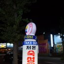 로얄 자카르타 지곡점 이미지