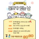 창녕비봉리패총전시관 이미지