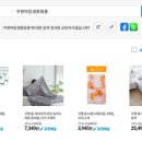 쿠팡 여름생활용품 필수템 추천｜냉방·주방·세탁 자세한 설명과 후기까지~