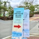 도립 거창대학 | 권역형 DMO사업 웰니스관광 비전선포식 - 최이레 기자