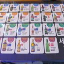 잇츠비어(It’s Beer) 이미지