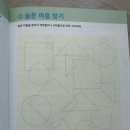 한글문해 | 그림책으로 한글 깨치기 345 처음한글 워크북 양육자 가이드 로 행복한 책육아