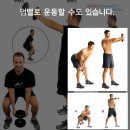 헬스 이미지