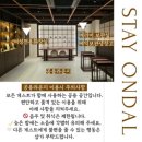 스탠바이짐 세종점 | 대전감성숙소 대전신상숙소 스테이 온달 성심당본점 대전역 가까운 대전숙소추천