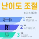 비원트레이닝 이미지