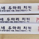 이노티안경(창녕남지점) 이미지