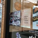 역전우동0410 미사강변중앙점