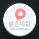 맑은내일 - 남구 삼산로 275 | 맑은내일