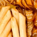 도레미 즉석떡볶이 (은행사거리점)