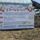 봉평메밀농원 이미지