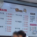 통큰아구찜 행신직영점 이미지