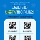 상계바론정형외과의원 이미지