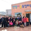 안창마을 경로당 이미지