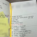 (주)삼화버스공사 | 한국수자원공사 체험형인턴 후기 2주차 본사 행정직