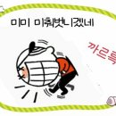 송현 이미지