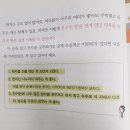 국어 잘하는 학생들의 비법 이미지