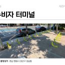 웅천동주민센터 이미지