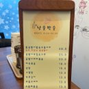 낮술밤술 이미지