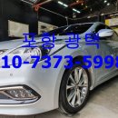명품광택코팅세차전문점 | 중고차 광택 자동차 세라믹코팅 포항에 전문점 기스제거 광택 후기