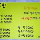 여명농장 이미지