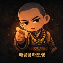 대운정밀설계