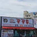꿀꿀촌 네이버블로그