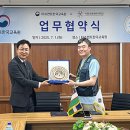 한국교육원 뉴시스