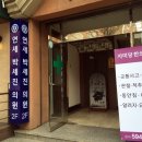 연세박세진의원 이미지