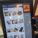 욱일김밥