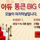 (주)나이스토탈 이미지