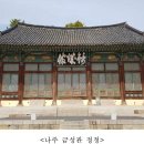 금성관 이미지