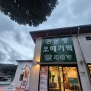 새재커피 | 새재당 문경세재커피☕ 문경 특산물 대상🥇 솔직 후기
