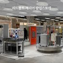 볼트짐 | 튼튼한 금고형 캐리어 찾는다면? 리드볼트 캐리어 판교 팝업스토어 후기