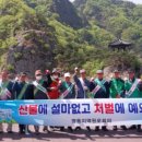 봉서 이미지