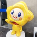 씨유원주단계한남점 | 캐릭터 조형물 제작 소재, 업체, 견적 알아보기
