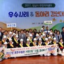 서현2동주민센터 이미지