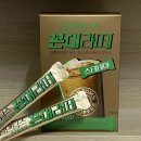 [제품협찬] 탐앤탐스 꼰대라떼 스테비아가 MZ세대 커피라고?! 찐맛후기!!