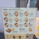 정직유부김포 이미지