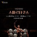 수성기획 이미지