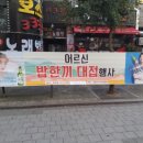 중동사랑시장 협동조합 이미지