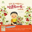 꼬망쎄 이미지