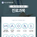 행복한한의원 이미지