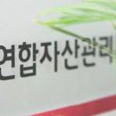 하나자산관리 주식회사