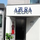 AZURA(아즈라헤어) 동부이촌점 | 용산이촌미용실 아즈라헤어 클라스가 다른 고품격헤어샵이네요~~