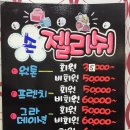 수네일아트 - 연제구 | 수네일아트
