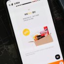 주식회사 위펀