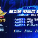 GS25분당수호 이미지